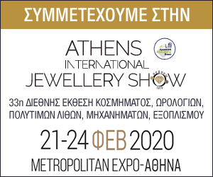 Η ANiMA στην ATHENS INTERNATIONAL JEWELLERY SHOW 2020